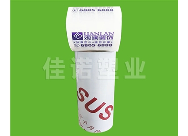 防塵防刮PE印字保護(hù)膜