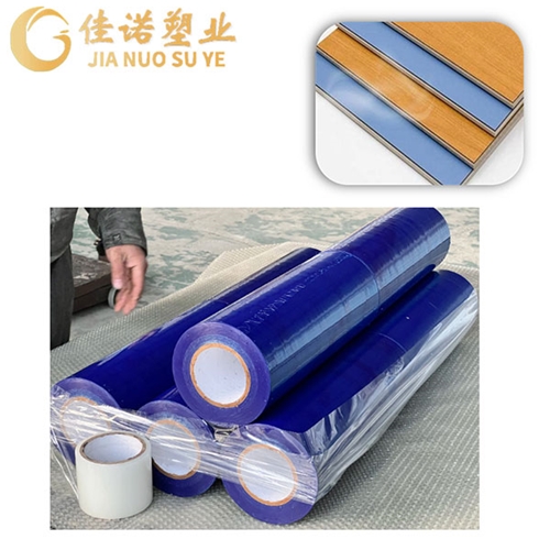 裝飾板保護(hù)膜